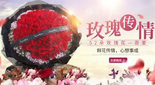 宁夏固原市鲜花速递